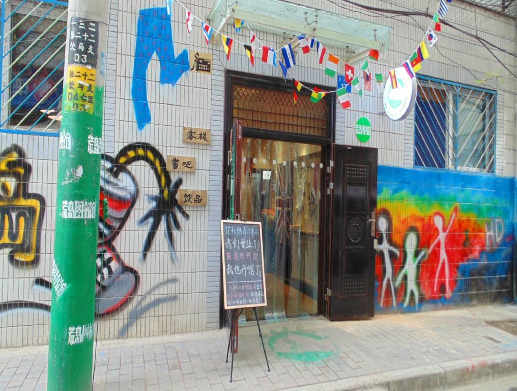 Hua Qiu Ku Youth Hostel East Street Branch Xi'an  Exterior photo