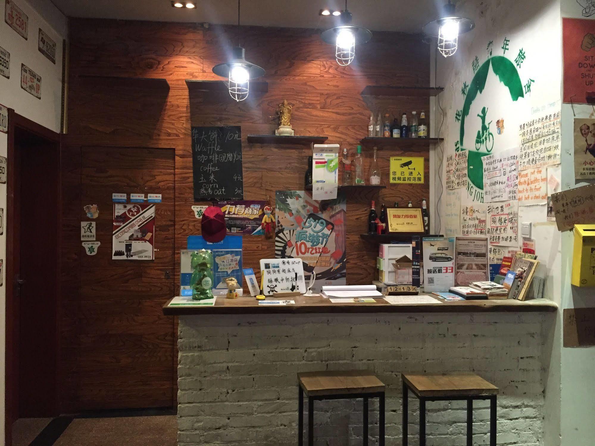 Hua Qiu Ku Youth Hostel East Street Branch Xi'an  Exterior photo
